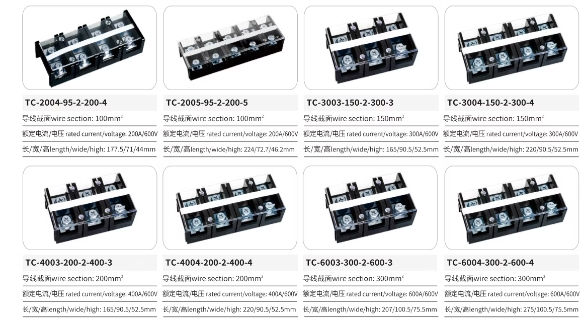 Amur Tc Series High Current 600V Screw Barrier Terminal Block