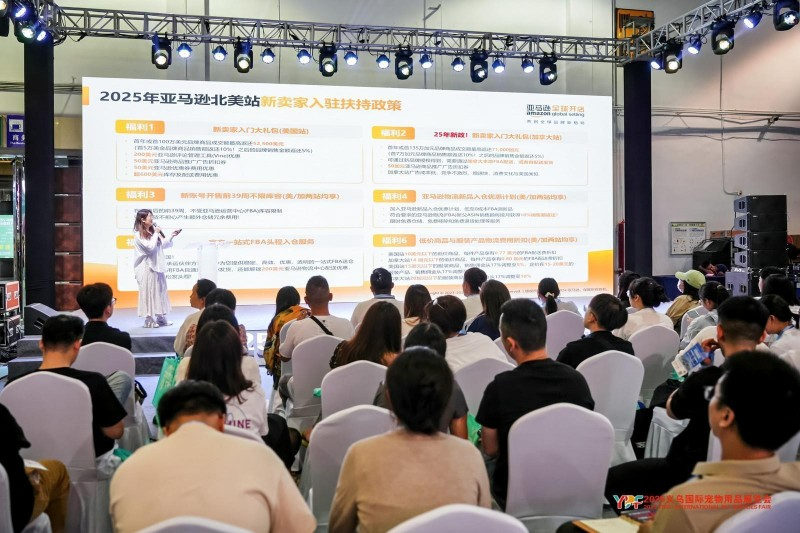 2025义乌国际宠物用品展览会圆满收官：打造全球宠物产业链一站式商贸新引擎