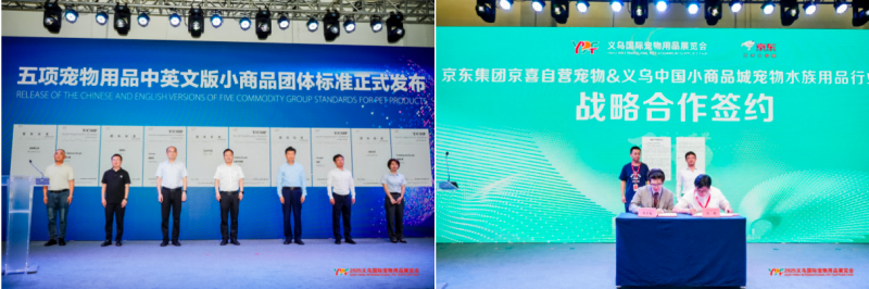 2025义乌国际宠物用品展览会圆满收官：打造全球宠物产业链一站式商贸新引擎