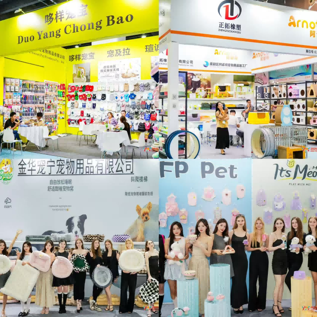 2025义乌国际宠物用品展览会圆满收官：打造全球宠物产业链一站式商贸新引擎