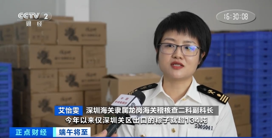 进出口代理