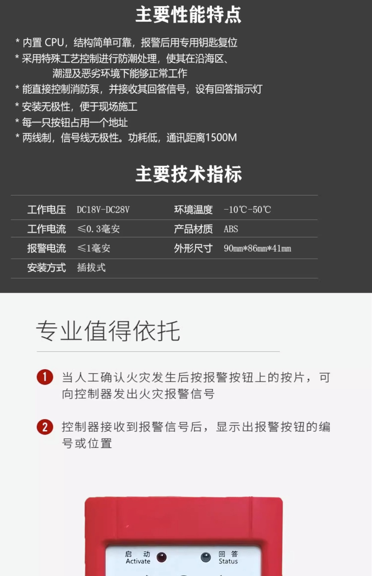 详情图_2.jpg