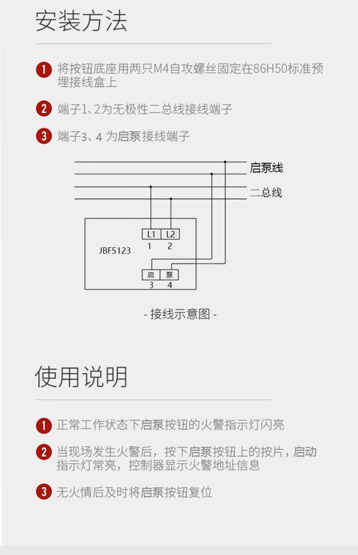 详情图_4.jpg