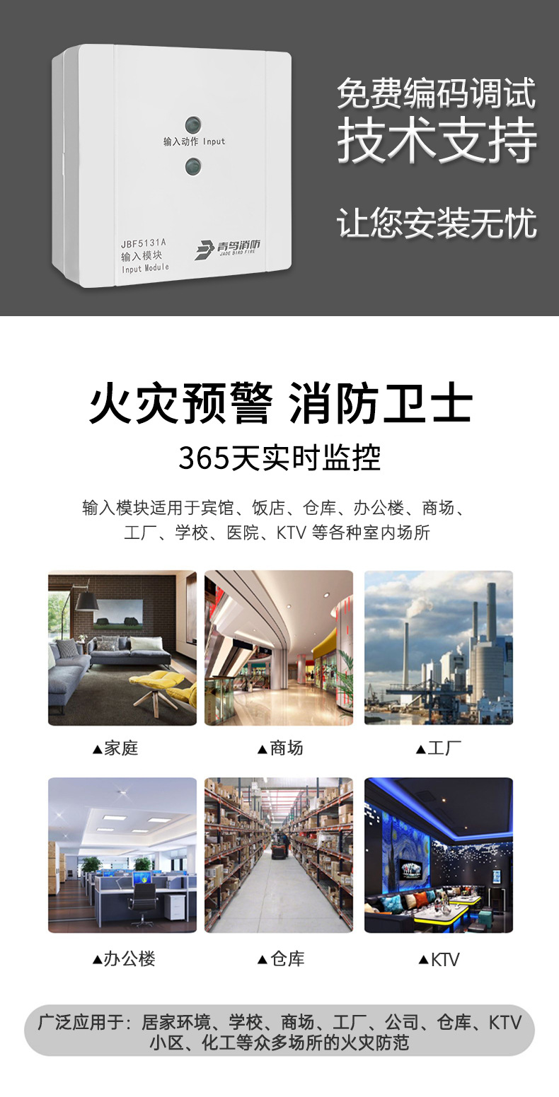 详情_04.jpg