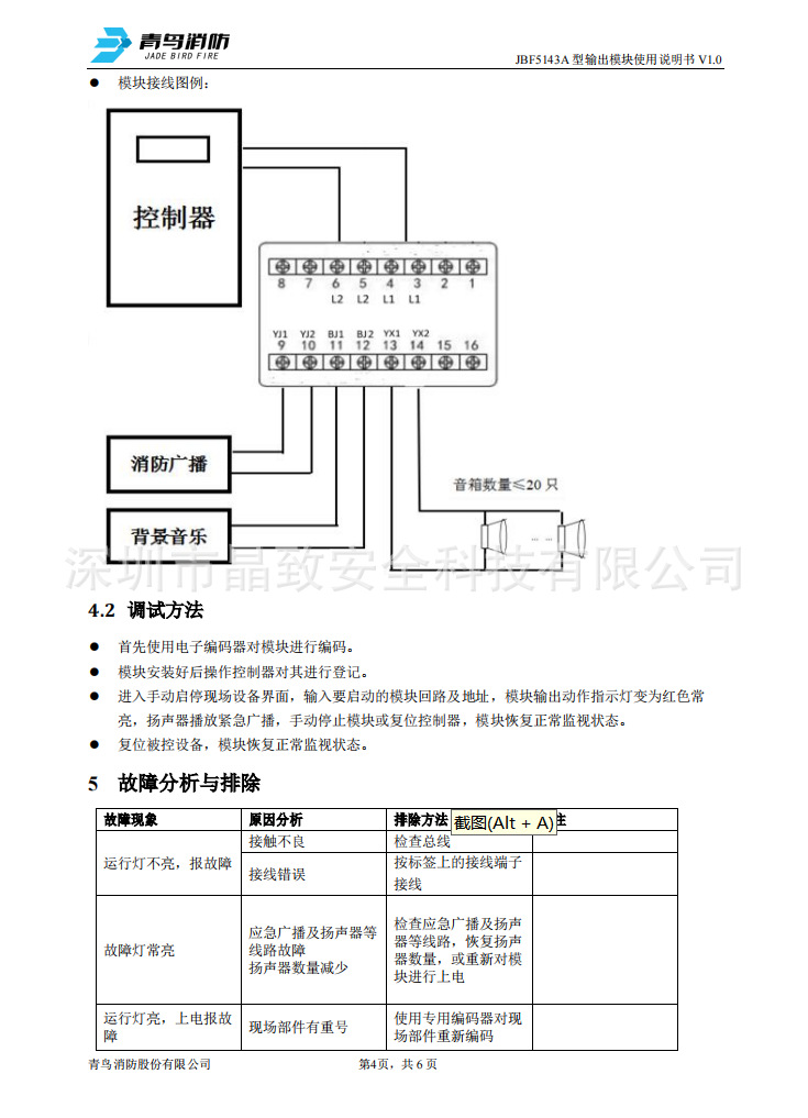 微信图片_20241118233720.png