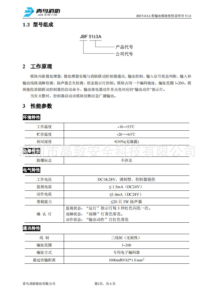 微信图片_20241118233645.png