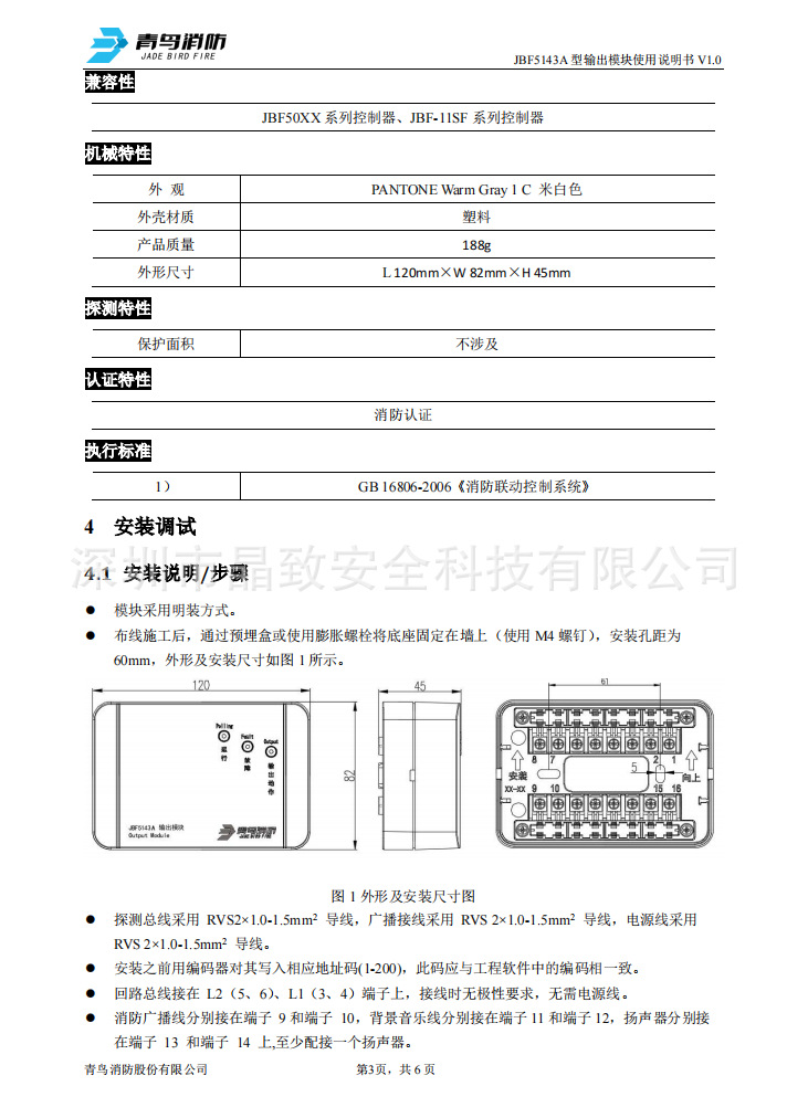 微信图片_20241118233702.png