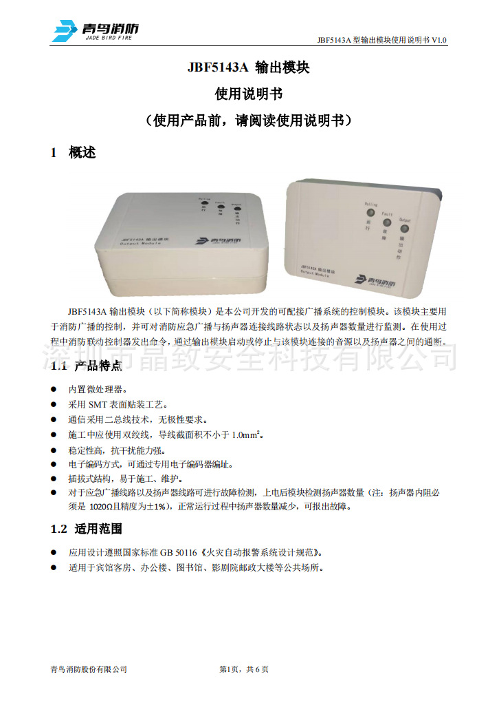 微信图片_20241118233630.png