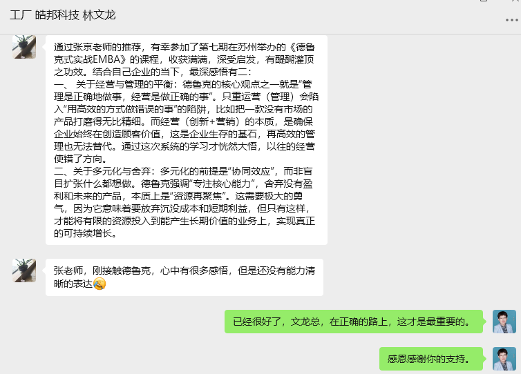 wechat_2025-09-03_211555_651.png