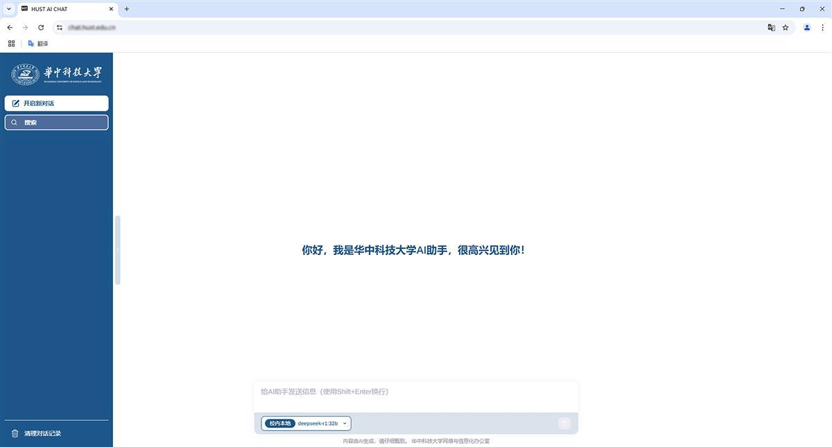 湖北移动助力华中科技大学上线“满血版”DeepSeek.png