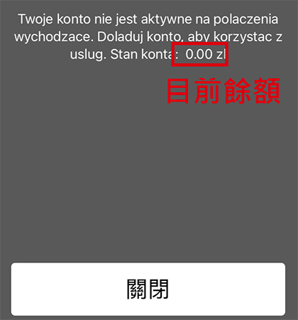 卡多多科技有限公司-旅游网卡,电话卡,批发,全球电话卡批发,台中旅游网卡批发,台中电话卡