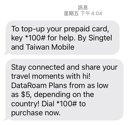 卡多多科技有限公司-旅游网卡,电话卡,批发,全球电话卡批发,台中旅游网卡批发,台中电话卡