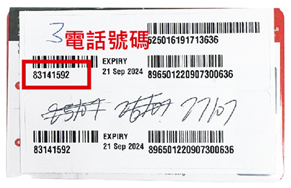 卡多多科技有限公司-旅游网卡,电话卡,批发,全球电话卡批发,台中旅游网卡批发,台中电话卡