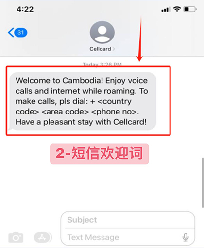 卡多多科技有限公司-旅游网卡,电话卡,批发,全球电话卡批发,台中旅游网卡批发,台中电话卡