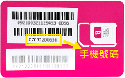 卡多多科技有限公司-旅游网卡,电话卡,批发,全球电话卡批发,台中旅游网卡批发,台中电话卡