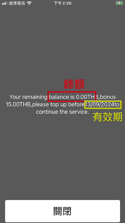 多多多科技有限公司-旅游拦截,电话卡批发,全球卡电话卡批发,台中旅游拦截批发,台中电话卡
