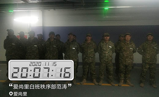 保安员集合2.jpg