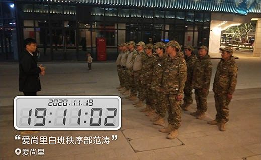 保安员集合.jpg