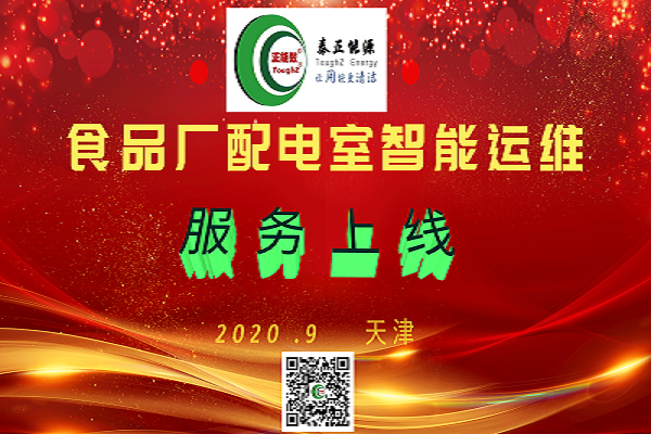 QR 代码

AI 生成的内容可能不正确。