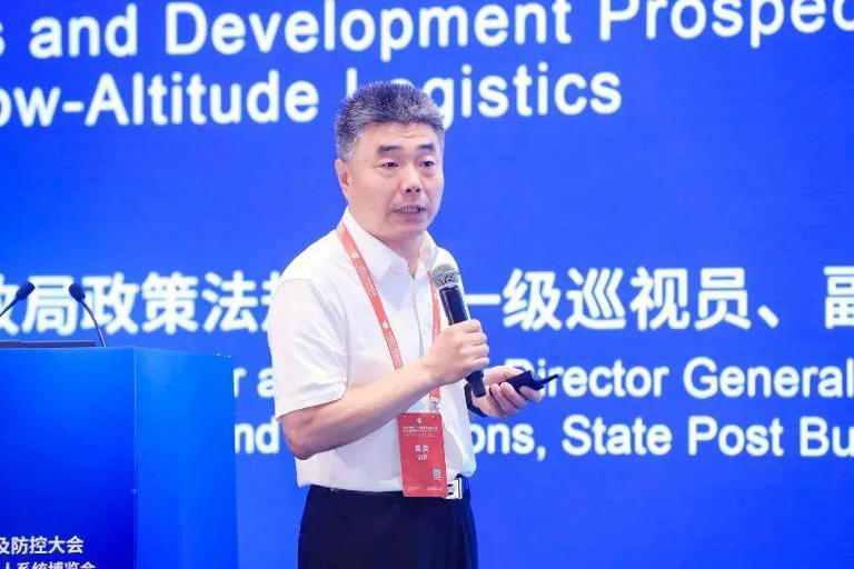 2025无人机大会在京启幕，全球精英共绘低空经济新篇章