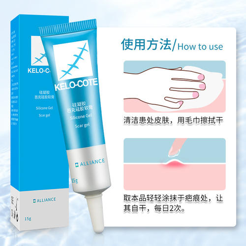 医用硅凝胶