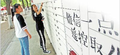 智能快递柜开启战国时代：外来资本高调入局 行业趋向技术比拼