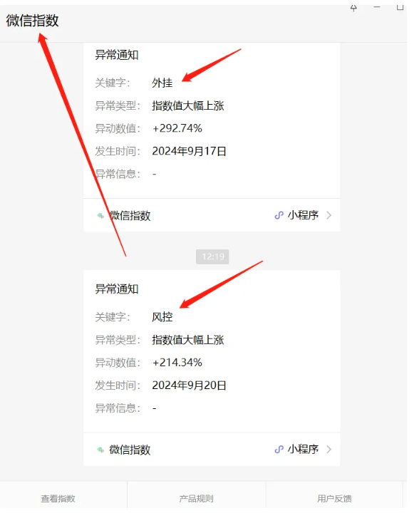 神硕微营销