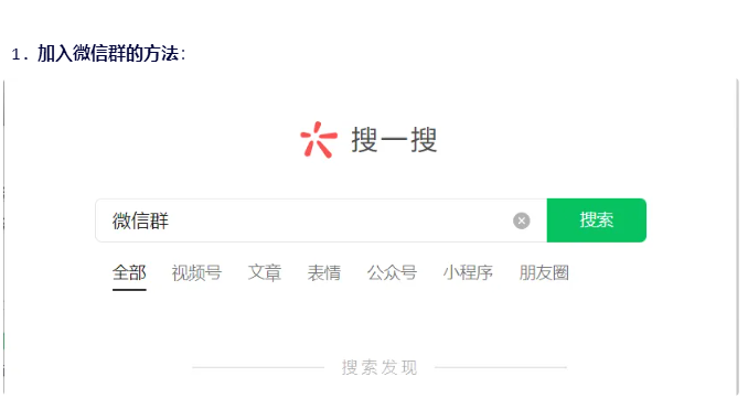 神硕微营销