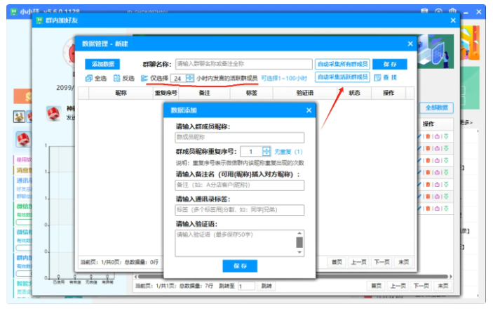 神硕微营销