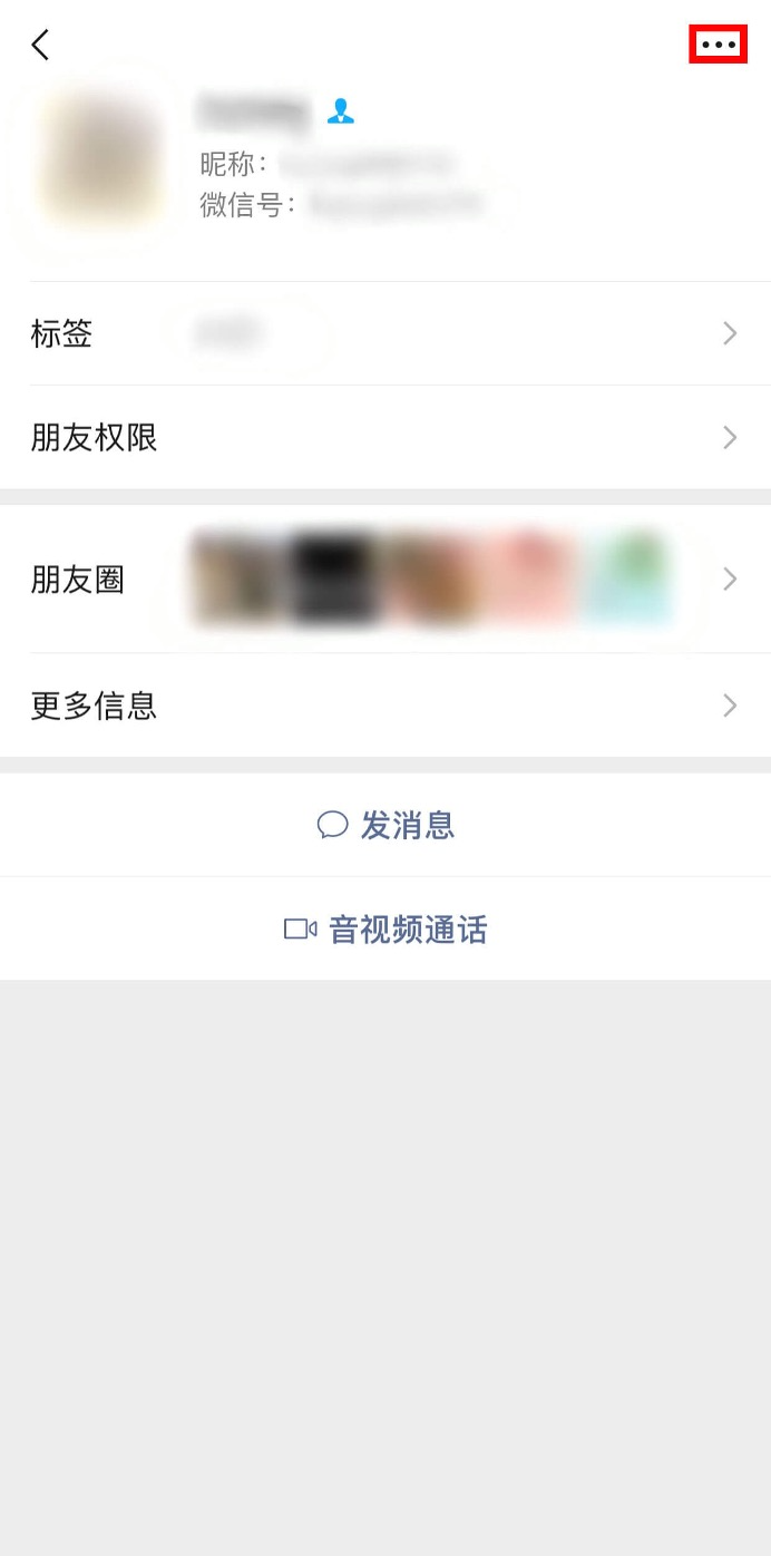 神硕微营销