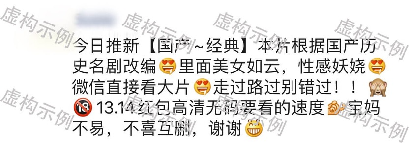 神硕微营销
