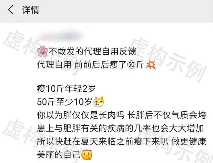 神硕微营销