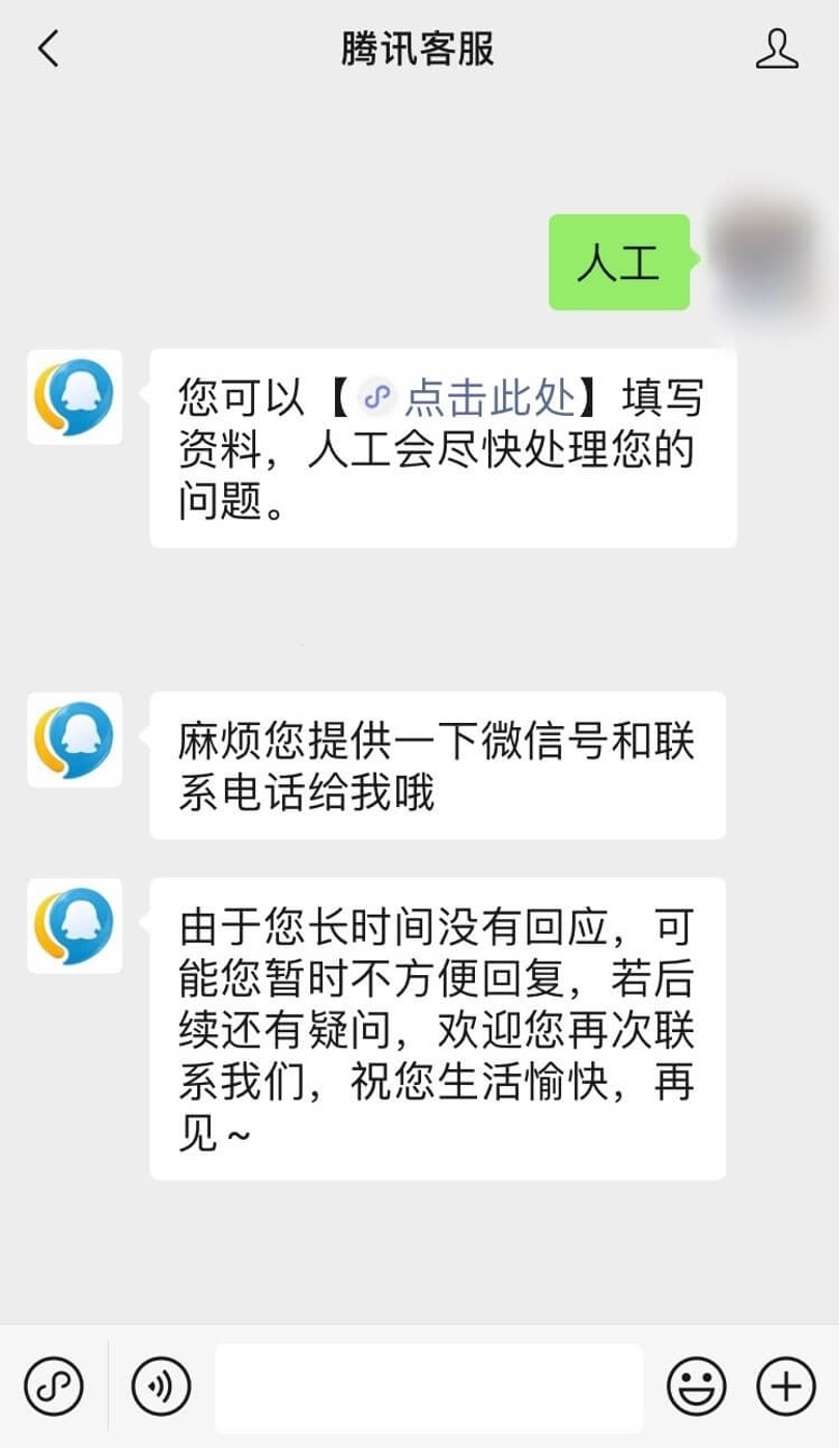 神硕微营销