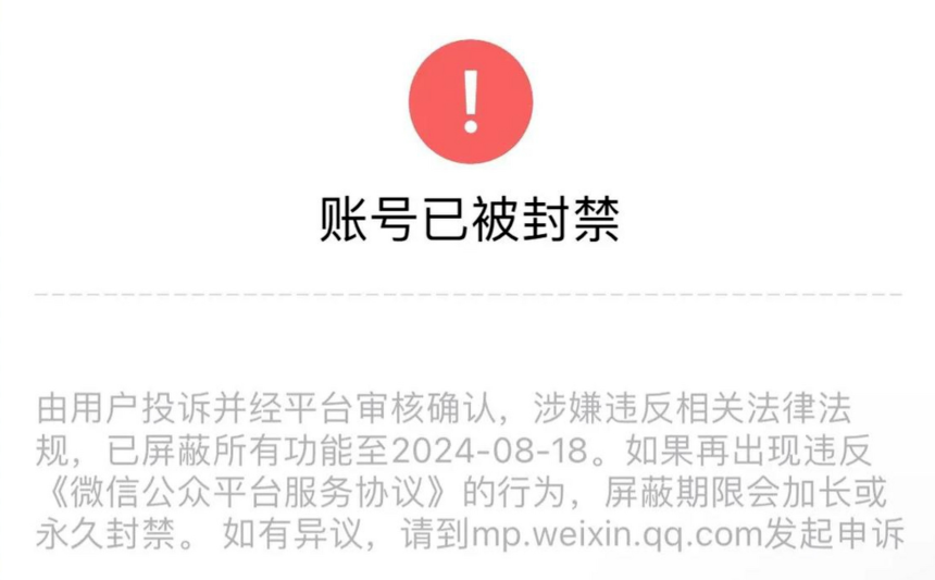 神硕微营销