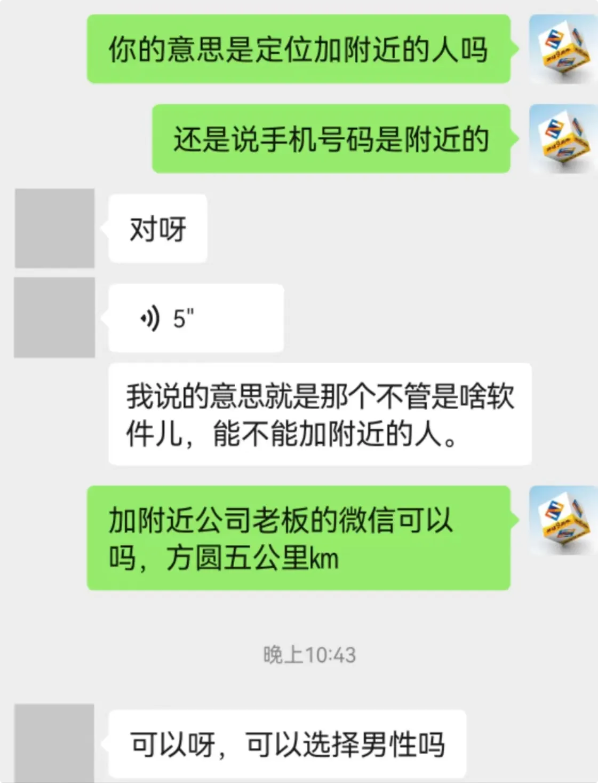 神硕微营销