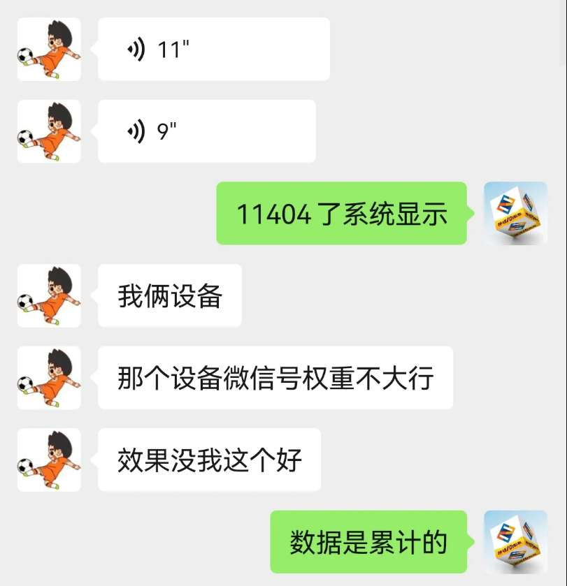 神硕微营销