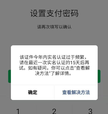 企业微信截图_17406203806508.png
