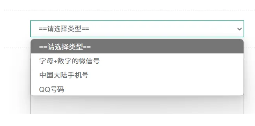 神硕微营销