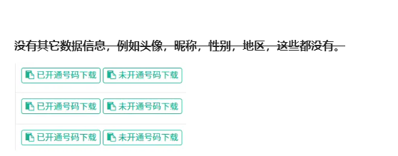 神硕微营销