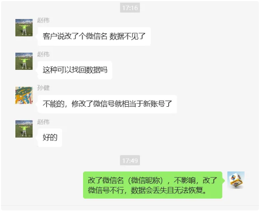 神硕微营销