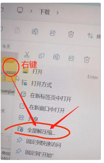 神硕微营销