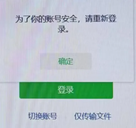 RPA新会员：避开3大误区，安全稳定拓客4.png