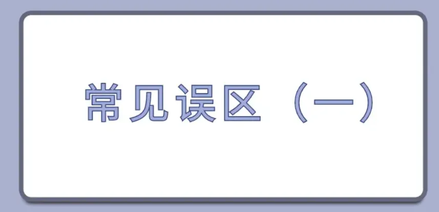 RPA新会员：避开3大误区，安全稳定拓客.png