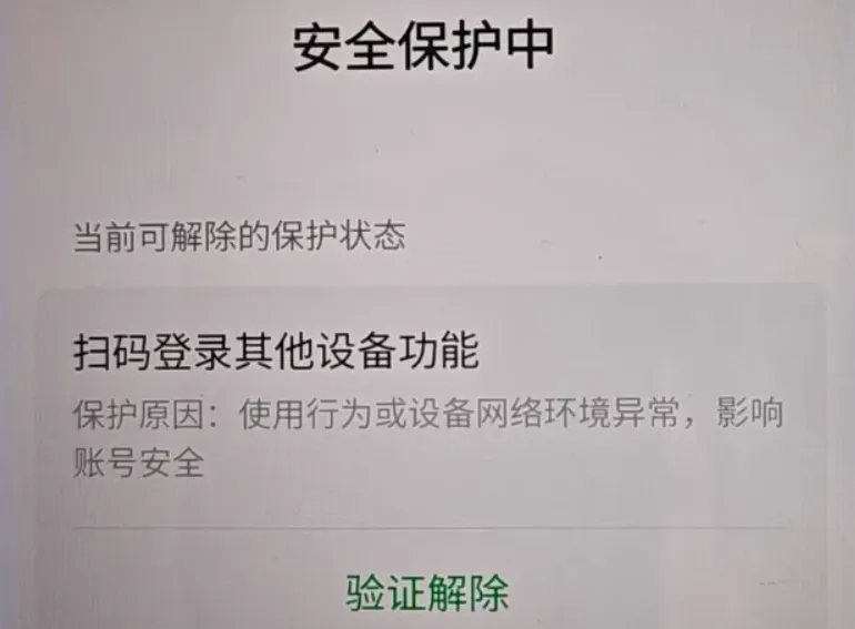 RPA新会员：避开3大误区，安全稳定拓客2.png