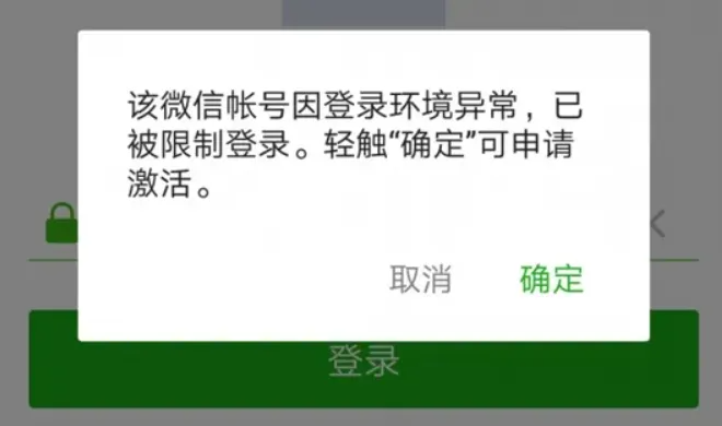 RPA新会员：避开3大误区，安全稳定拓客3.png