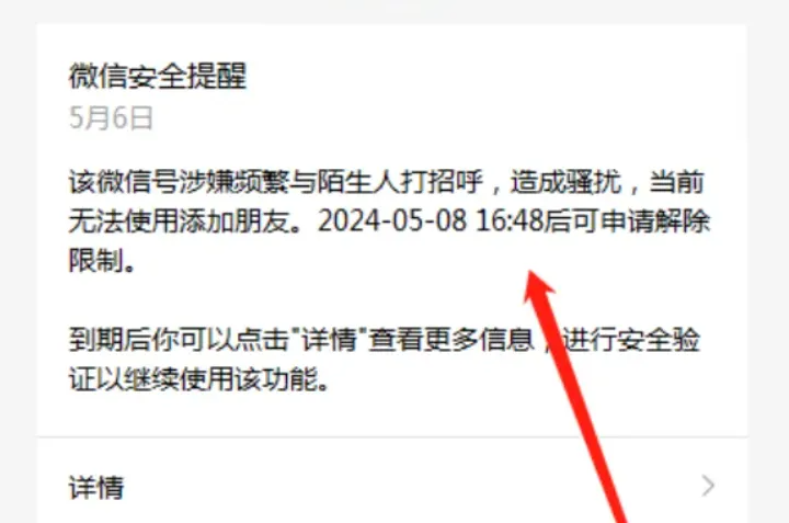RPA新会员：避开3大误区，安全稳定拓客9.png