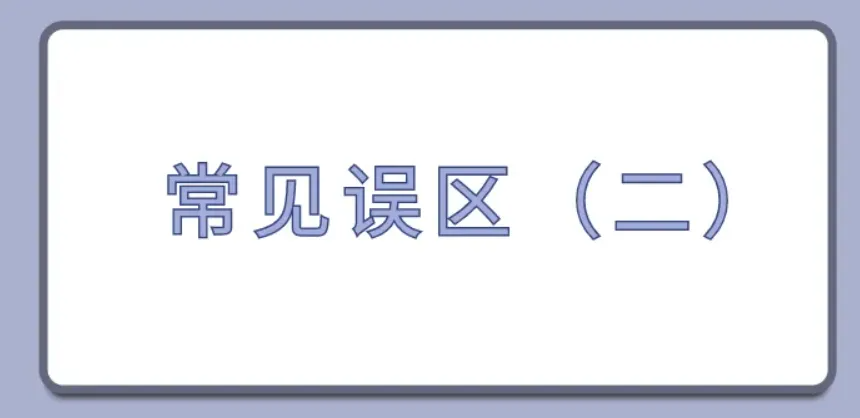 RPA新会员：避开3大误区，安全稳定拓客6.png