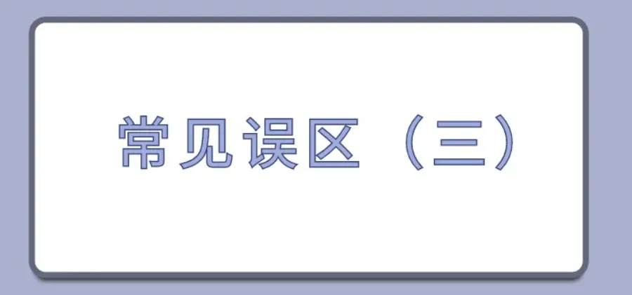 RPA新会员：避开3大误区，安全稳定拓客12.png