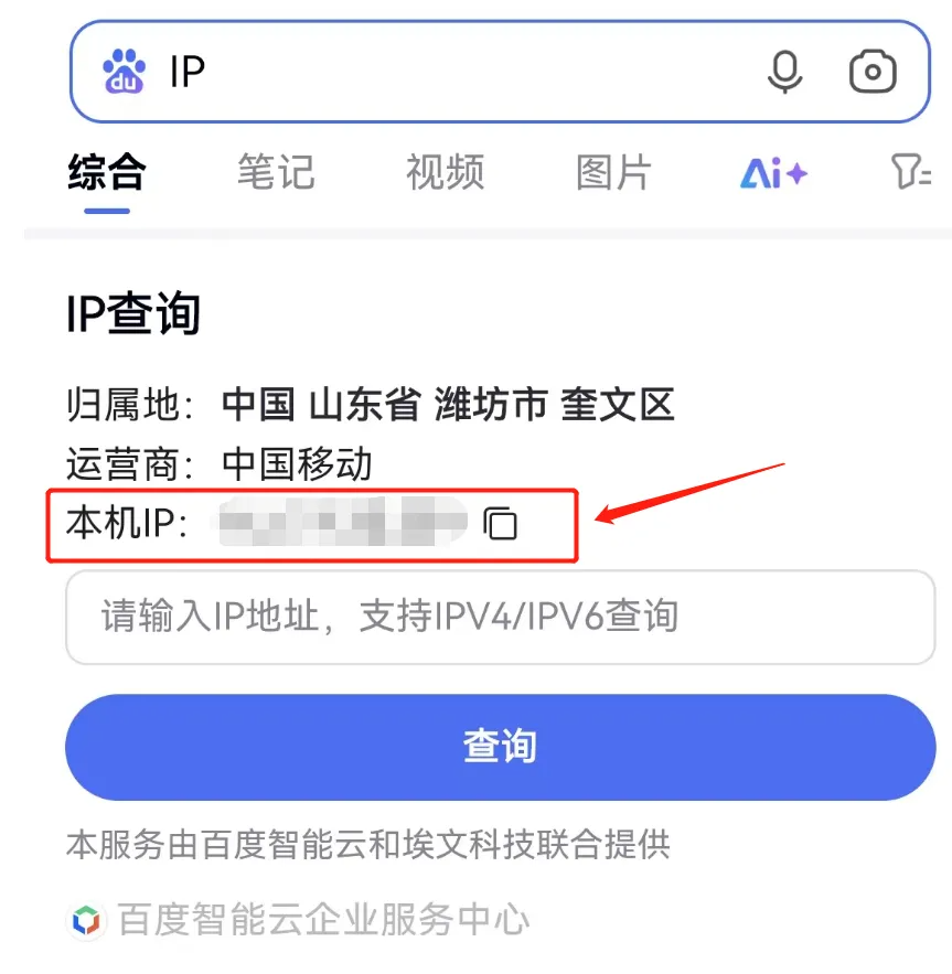 微信风控规避建议，从IP管理到账号运营方案2.png