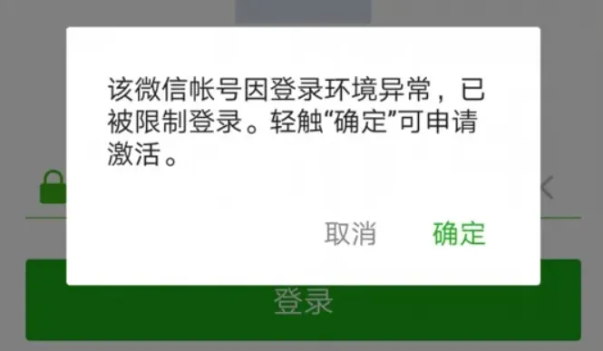 7天挂机养号，在电脑上多开微信，需要注意什么？ 在电脑上多开微1.png